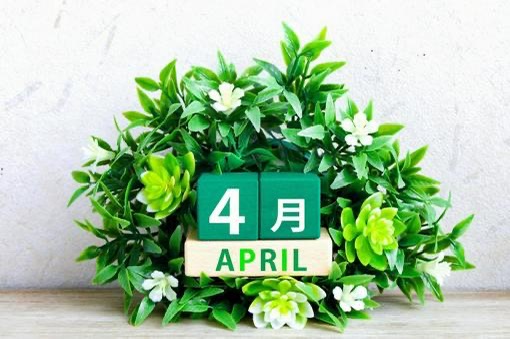 4月祝日診療のお知らせ